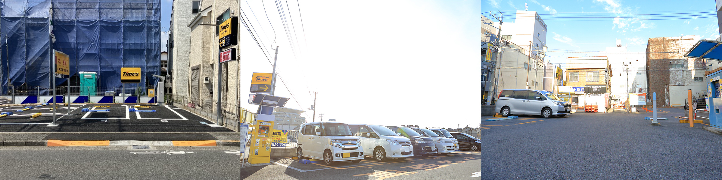 屋外型トランクルーム