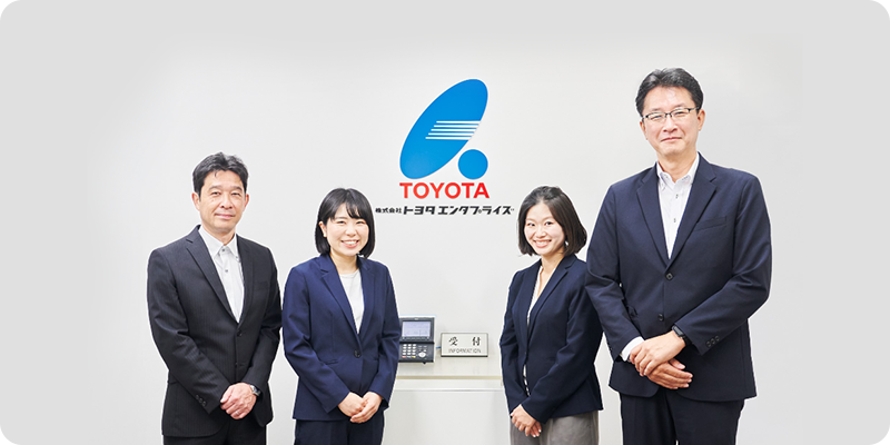 選ばれる理由